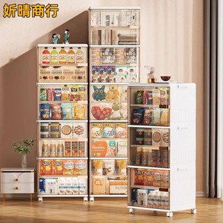 🔶妡晴商行🔶免安裝收納櫃 零食儲物櫃 附輪收納 兒童玩具收納櫃 多層收納櫃 抽屜式收納櫃 化妝品收納推車