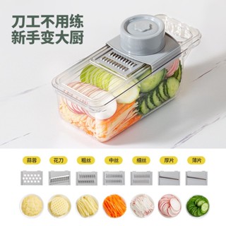 【BBQ】切絲器 多功能刨絲器 切片神器切菜器家用簡約透明多功能擦絲器切菜器切片器刨絲器切絲器神器