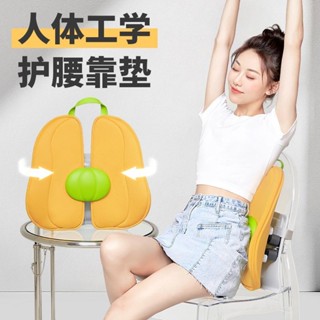 坐墊靠腰 記憶坐墊 辦公坐墊 汽車坐墊 抱枕內芯 記憶棉脊態腰靠辦公室久坐護腰靠墊座椅靠背墊人體工學腰墊孕婦靠枕家用