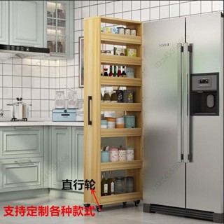 🌿夢裡🌿定製日式移動置物櫃架側抽拉式夾縫收納櫃窄縫隙廚房省空間大容量bfger