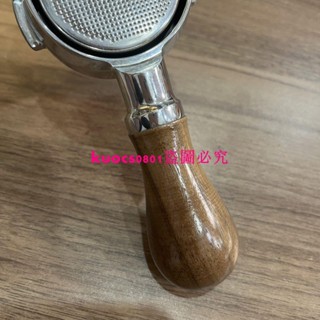 Espresso雞腿手柄 可愛咖啡機無底手柄胡桃木短款替換木柄氣動M10