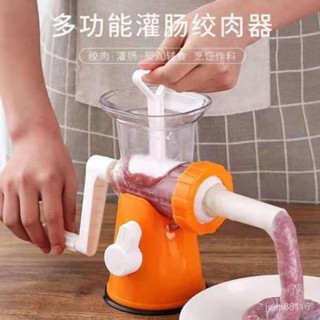家用廚房手搖絞肉機碎肉器灌腸器水果榨汁機打蒜滾筒切菜器絞辣椒