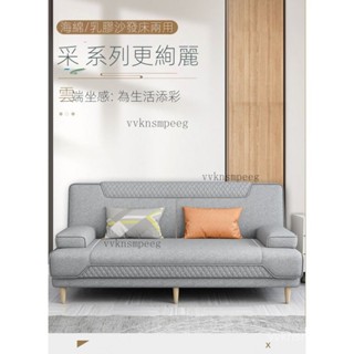 沙發床 懶人沙發 榻榻米 多功能 折疊沙發兩用小戶型多功能新款乳膠懶人布藝簡易客廳沙發床出租屋