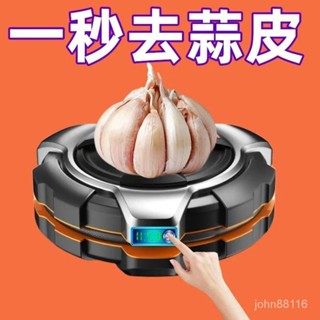 日本進口家用手動剝蒜器大蒜撥蒜頭去皮器去皮搓蒜器廚房剝蒜工具