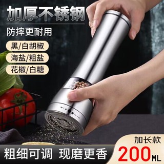 胡椒研磨器 胡椒研磨器手動花椒粒海鹽家用研磨瓶黑白胡椒粉磨粉神器調料瓶
