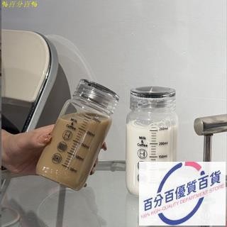 外出好物😍牛奶杯傢用便攜外帶學生咖啡杯豆漿杯玻璃杯微波刻度水杯奶粉杯子