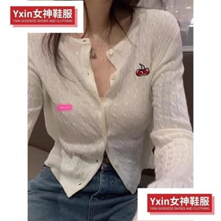 ✨限時低價✨韓係小櫻桃刺繡圓領春秋季防曬外搭罩衫薄針織開衫外套女絞花上衣YXXN10