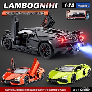 ❤1:24 大號蘭博 大牛模型 可噴霧 模擬閤金賽車 敞篷跑車 擺件 男孩收藏品跑車 小汽車玩具 玩具跑車 模型 模擬車