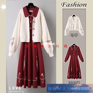 臺灣出貨 M-4XL 大碼女裝 中國風旗袍大碼套裝 新年服 漢服女中國風改良版洋裝 漢元素古著 古風民國唐裝 胖MM套裝
