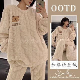 韓版珊瑚絨睡衣女秋冬季加厚加絨學生可愛新款法蘭絨居家服套裝
