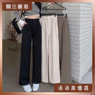 臺灣熱賣⚡ 褲子女生 黑色西裝褲女夏季新款高腰顯瘦闊腿休閒褲春拖地長褲直筒褲子潮