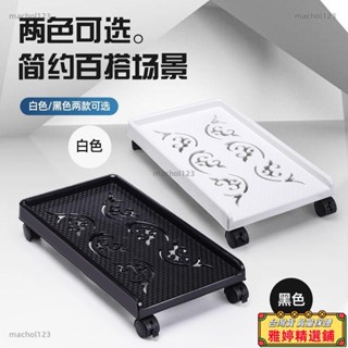 【雅婷好物】電腦主機托架宿舍臺式機箱托架桌下帶滑輪移動底座辦公桌底置物架 主機架 電腦主機架 移動底座 置物架