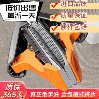 🔥臺灣24H🔥新款拖把家用 懶人拖把 幹濕兩用家用免手洗拖地拖把 海綿拖把衛生間
