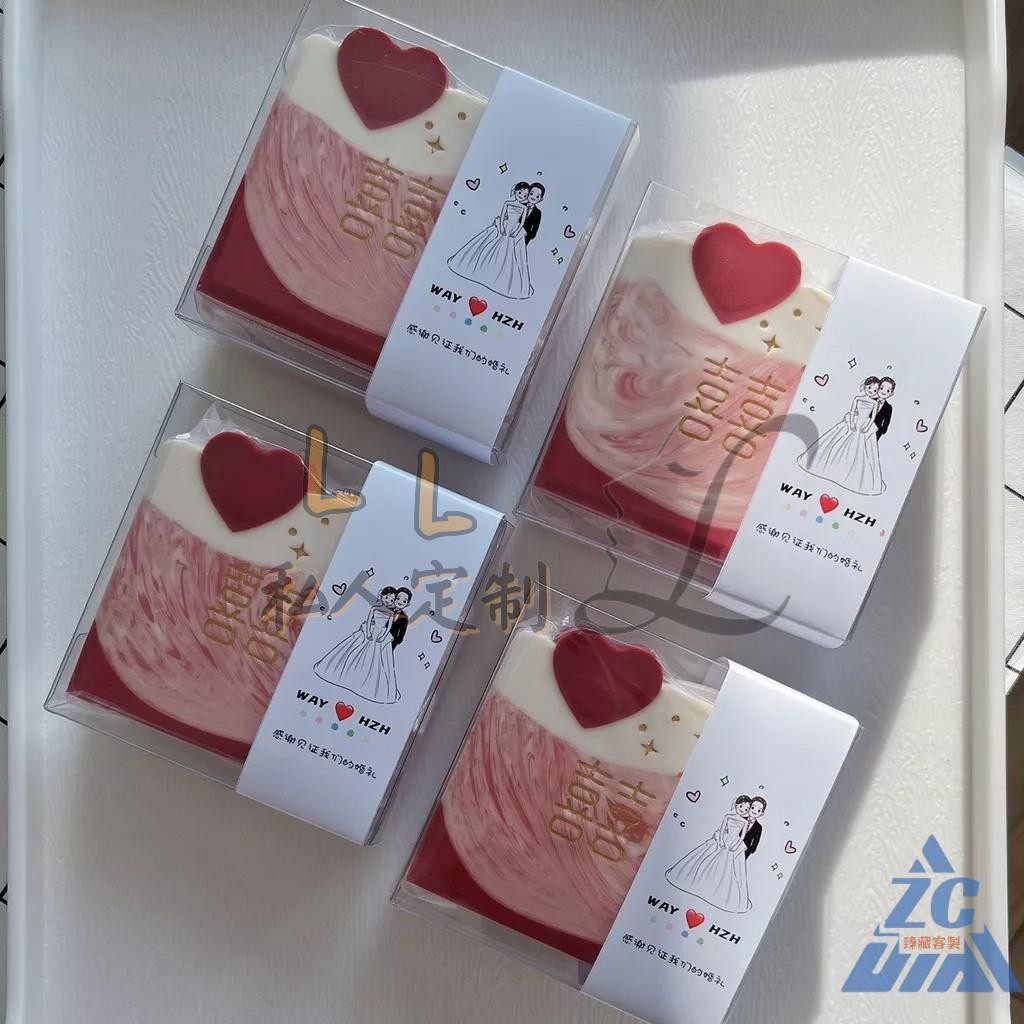 玲玲客製? 客製化 手工皂 結婚伴手禮 免费定制盒子 婚礼手工皂 伴手礼 喜皂结婚伴娘回礼 爱洛蒙特