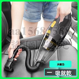科雷高 車載無綫吸塵器 小型車用 家用汽車 內手持吸塵 大功率 超大吸力 無線吸塵器 吸塵小鋼炮 桌面吸塵器 乾濕兩用