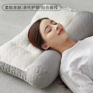 💦限時下殺💦日式乳膠牽引枕 乳膠枕 記憶枕 反牽引頸椎枕頭 頸椎枕 護頸枕 乳膠枕頭 頸椎枕頭 助眠枕 頸椎修枕 0