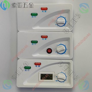 廠商 精品🔥免開電子發票🔥廚房保鮮展示櫃 溫度控制開關 商用冰箱溫控器 冷藏冷凍櫃機械控制器 冷凍櫃零件 溫控器