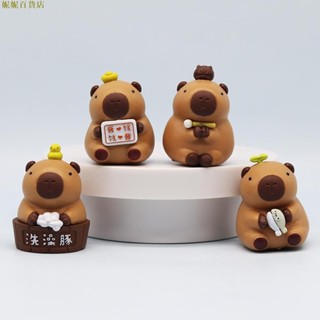 熱銷 4款整套 動物界頂流 卡皮巴拉 Capybara 模擬動物水豚 我愛錢 洗澡豚Q版公仔人偶模型玩具手辦擺件娃娃禮物