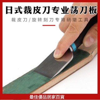 磨刀棒 白剛玉磨刀石 磨刀石 砥石 磨刀神器 高硬度雙面磨石 油石 鑽石磨刀石 簡易磨刀 磨菜刀 蕩刀板雙面磨刀
