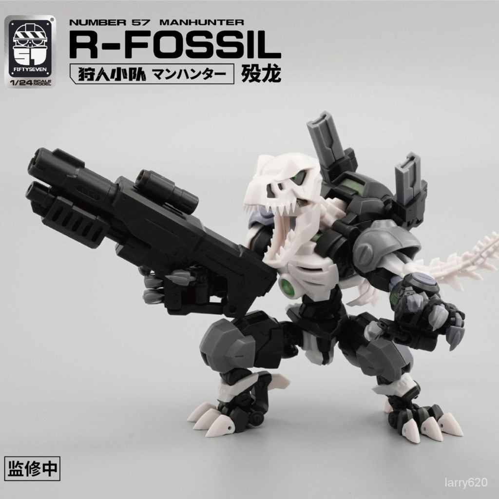 ✨FIFTYSEVEN No.57 1/24 傀甲小隊 狩人小隊 歿龍 拚裝模型 機甲模型 拚裝機甲 3D立體手辦 機器