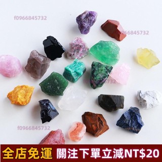 低價促銷🔥天然水晶原石 隨型大顆粒 碎石 無火香薰 消磁能量擴香石 景觀 裝飾 擺件 免運