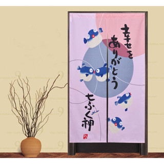 ▼JVW特價日式和風門簾田園風水門簾布藝軟隔斷成品窗簾子掛簾笑門來福