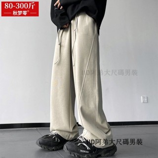 大尺碼長褲 加大尺碼長褲 大尺碼休閒褲 特大碼300斤秋冬加絨加厚褲子潮牌男女裝oversize痞帥ins美式長褲
