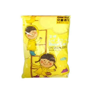 CPE環保粉彩雨衣-兒童 【躍獅線上】