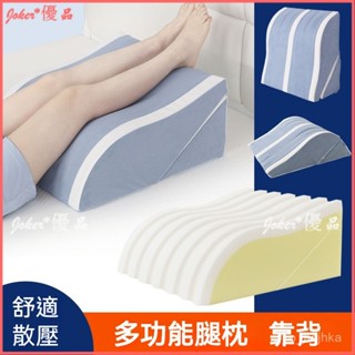 可開發票 三角抬腿枕 頭臀枕臀部抬高墊 助墊孕腳枕 抬腿墊墊高屁股枕 抬腿枕 抬腿無負擔 靠腿枕 抬腿枕