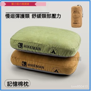 露營枕頭記憶棉便攜護頸枕柔軟舒適睡眠枕頭午睡旅行靠枕