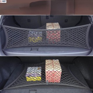 適用於【高彈】後備箱網兜 行李固定網兜網袋 汽車行李網 車用儲物網 後備箱收納網 後車箱置物網 汽車行李網後備箱行李網