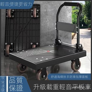 S'H' LIVE✨ 貨損包賠 魔片的故事置物架擱闆小推車折疊輕便手拉車家用小推車置物架擱闆