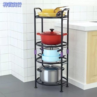 🟣梓茵商行🟣廚房收納架 放鍋架子落地式多層傢用鍋具架 微波爐炒鍋臺麵收納架 下水槽多功能廚具置物架層架