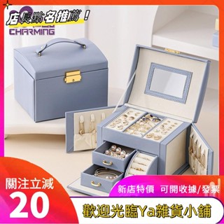 《新店》跨境首飾盒收納盒手提帶鏡飾品盒項鏈戒指珠寶箱jewelry boxfgkutf