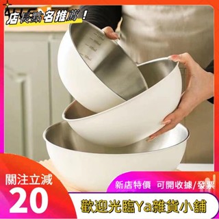 ALLEN304不鏽鋼盆沙拉碗廚房烘焙打蛋料理廚具刻度攪拌麵盆fgkutf