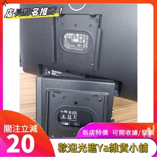 微型主機掛架 VESA支架迷你小主機架一件式機顯示器點歌機掛牆支架fgkutf