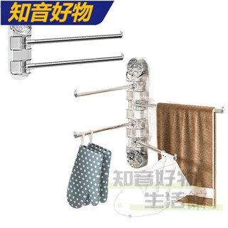 新北免運♕吸盤毛巾架,2/4-武器節省空間旋轉毛巾桿,堅固非沖孔旋轉強力吸盤壁掛式毛巾架衛生間