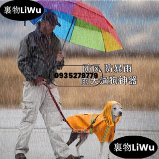 （時尚寵兒）狗雨衣防雨全身防風柯基中大型犬金毛犬阿拉斯加特大號加肥加大LiWu