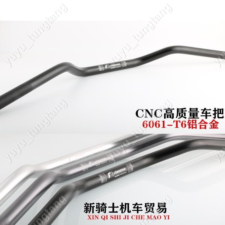 MT-09包郵雅馬哈MT-03 MT-09 XSR900 XJR400改裝變徑加高龍頭方向車把