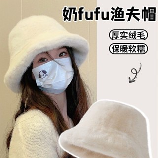全店折扣 白色毛絨帽子女冬季可愛網紅保暖加絨顯臉小兔毛水桶漁夫帽大頭圍