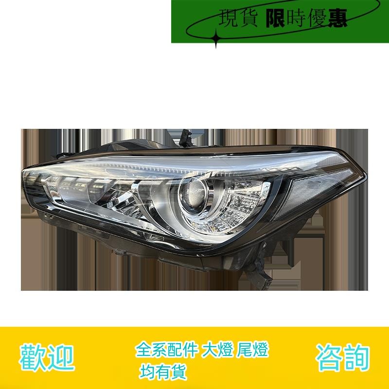 適用英菲尼迪Q70 Q50 QX50 QX70 Q60 前大燈總成 後尾燈前杠中網