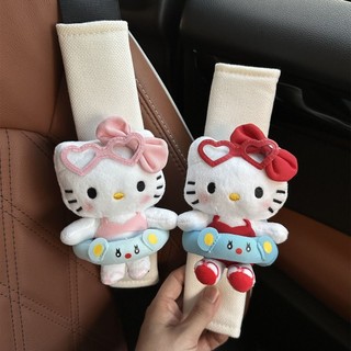 安全帶護套🎀 卡通可愛泳圈Kitty車載裝飾加厚汽車安全帶護肩套防勒脖保護套