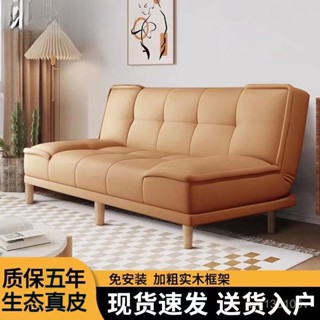 [限時優惠】【免運費】布藝沙發小戶型客廳出租房簡約現代科技布多功能可折疊沙發床兩用【24小時出貨】