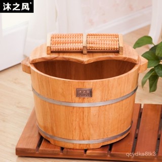 免運【秋冬必備養生】沐之風25CM橡木泡腳木桶足浴桶洗腳盆木盆洗腳木桶泡腳桶 帶蓋子