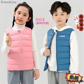 時尚優品~~兒童羽絨棉馬甲 ins羽絨棉服 男童羽絨棉服 女童保暖背心 日系學風 新店福利 超低價熱銷