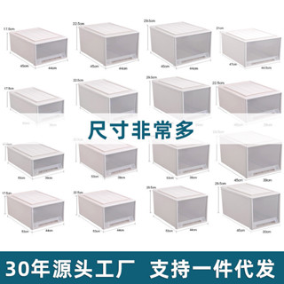 鞋盒 鞋子收納 鞋盒收納 鞋子收納盒加厚塑膠抽屜式收納盒 鞋盒收納箱透明抽屜盒收納整理箱 衣櫃收納