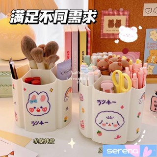 🚀臺灣熱賣🚀360度旋轉筆筒收納盒小學生桌面筆桶兒童女孩創意時尚可愛ins