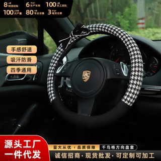 🎉臺灣發貨[汽車精選]汽車方嚮盤套 蝴蝶結棉布車用把套 四季通用防滑耐磨汽車方嚮盤套方嚮盤套