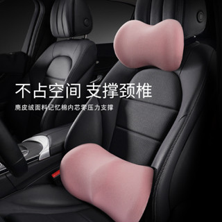 [汽車精選]汽車頭枕護頸枕一對車內靠枕記憶棉腰靠用品車載枕頭女靠墊頸椎枕精緻舒適