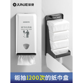 創新餐廳抽紙盒壁掛式商用免打孔紙巾盒掛墻擦手紙盒掛壁式餐巾紙盒子嚴選